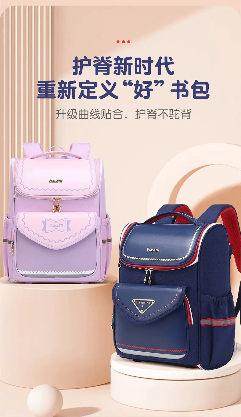New schoolbag primary school students one, two, three to six grades shoulder bag large capacity burden reduction kara sheep with children's backpack — feature 3