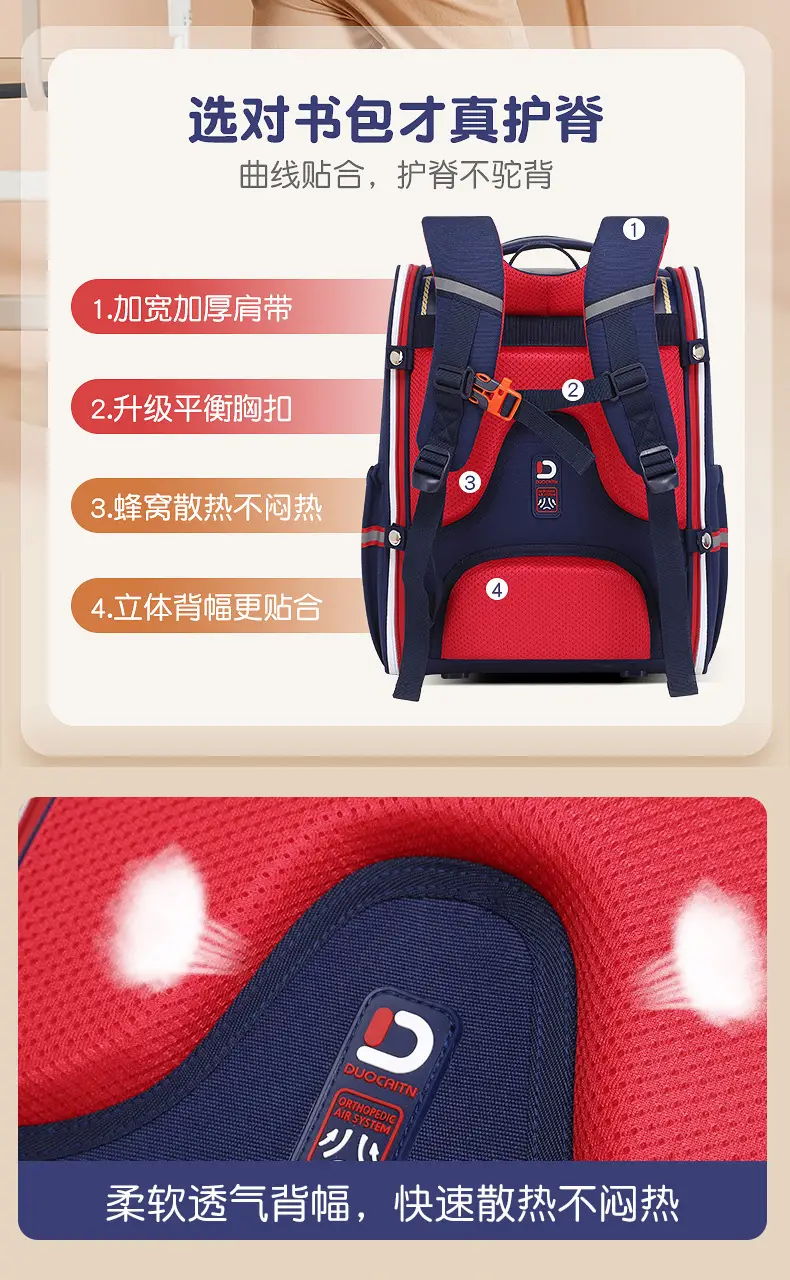 New schoolbag primary school students one, two, three to six grades shoulder bag large capacity burden reduction kara sheep with children's backpack — feature 9