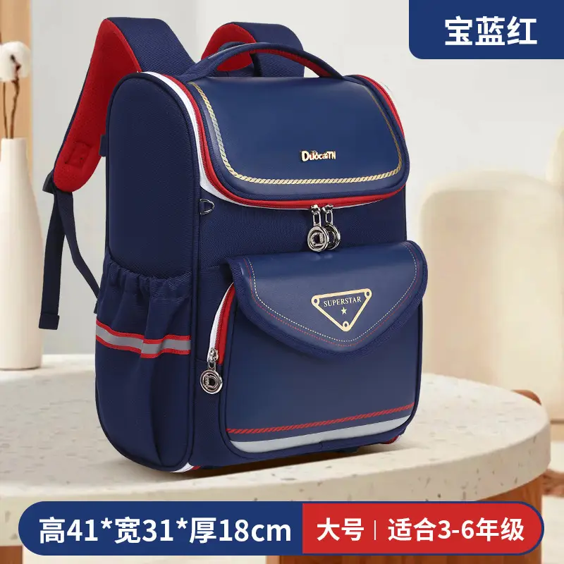 New schoolbag primary school students one, two, three to six grades shoulder bag large capacity burden reduction kara sheep with children's backpack