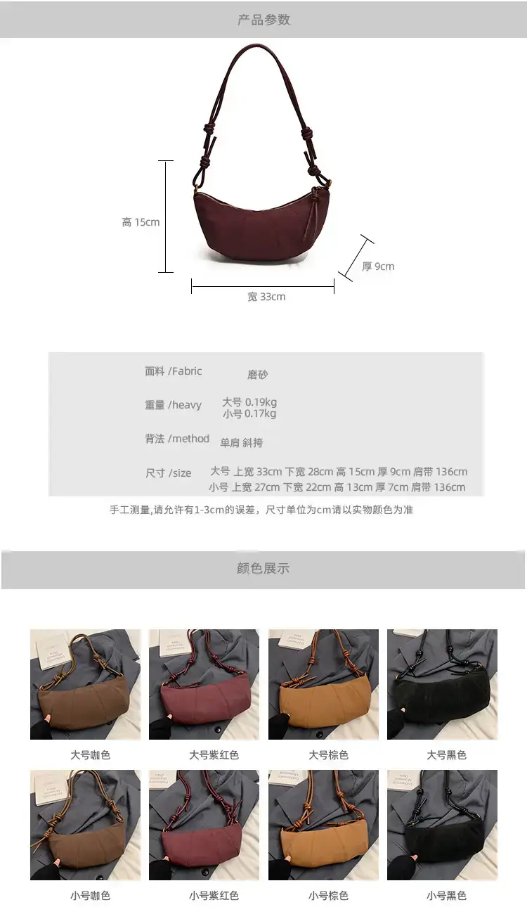Vintage Frosted Suede Shoulder Bag Women 2024 — feature 2
