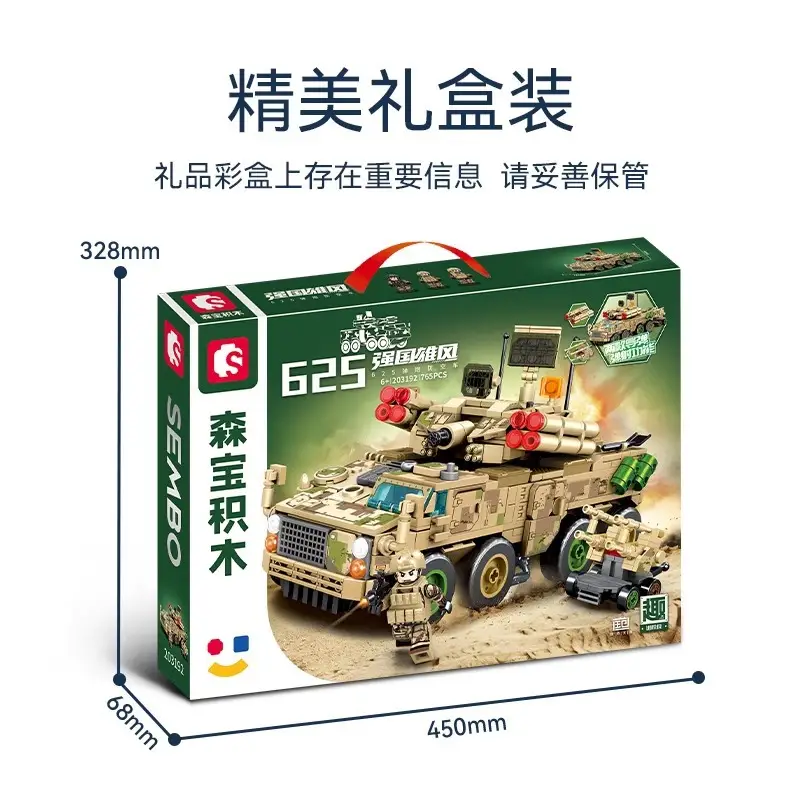 625-Piece Military Tank Building Blocks for Kids - Image 12