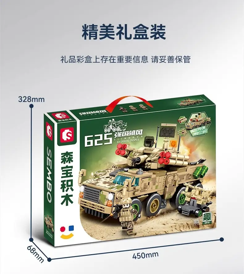 625-Piece Military Tank Building Blocks for Kids — feature 10
