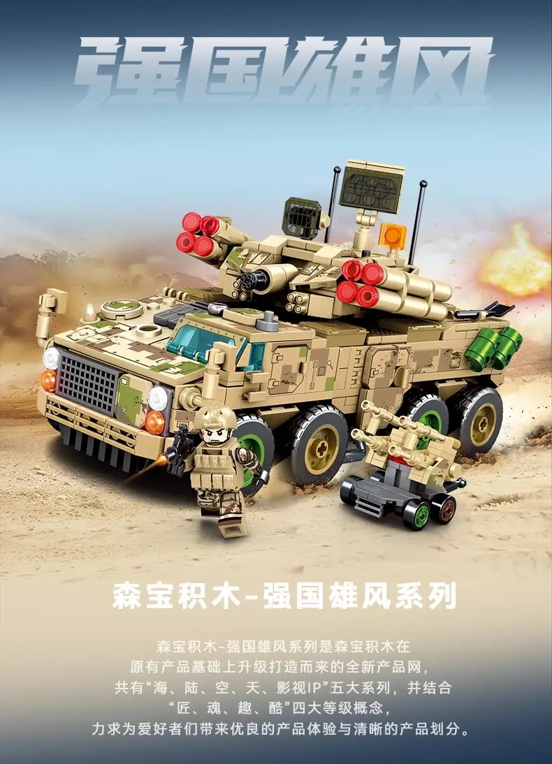 625-Piece Military Tank Building Blocks for Kids — feature 13
