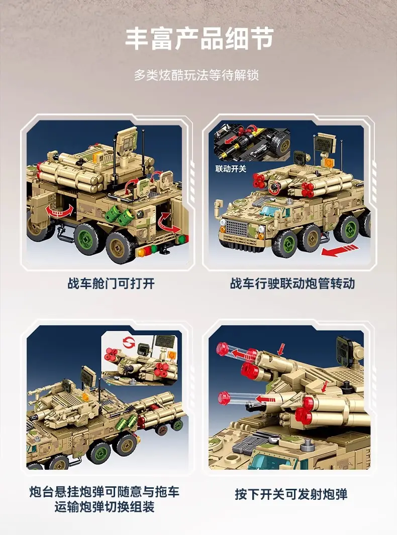 625-Piece Military Tank Building Blocks for Kids — feature 4
