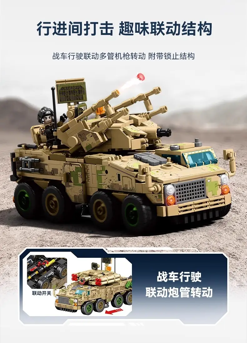 625-Piece Military Tank Building Blocks for Kids — feature 6