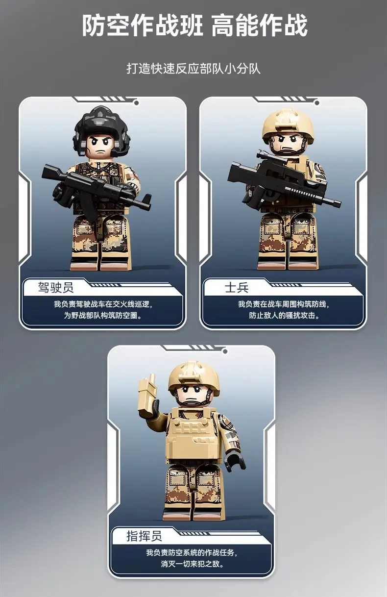 625-Piece Military Tank Building Blocks for Kids — feature 9