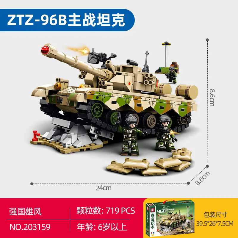 625-Piece Military Tank Building Blocks for Kids - Image 2