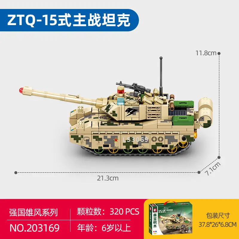 625-Piece Military Tank Building Blocks for Kids - Image 3