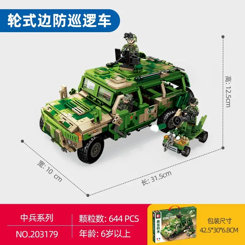 625-Piece Military Tank Building Blocks for Kids - Image 7