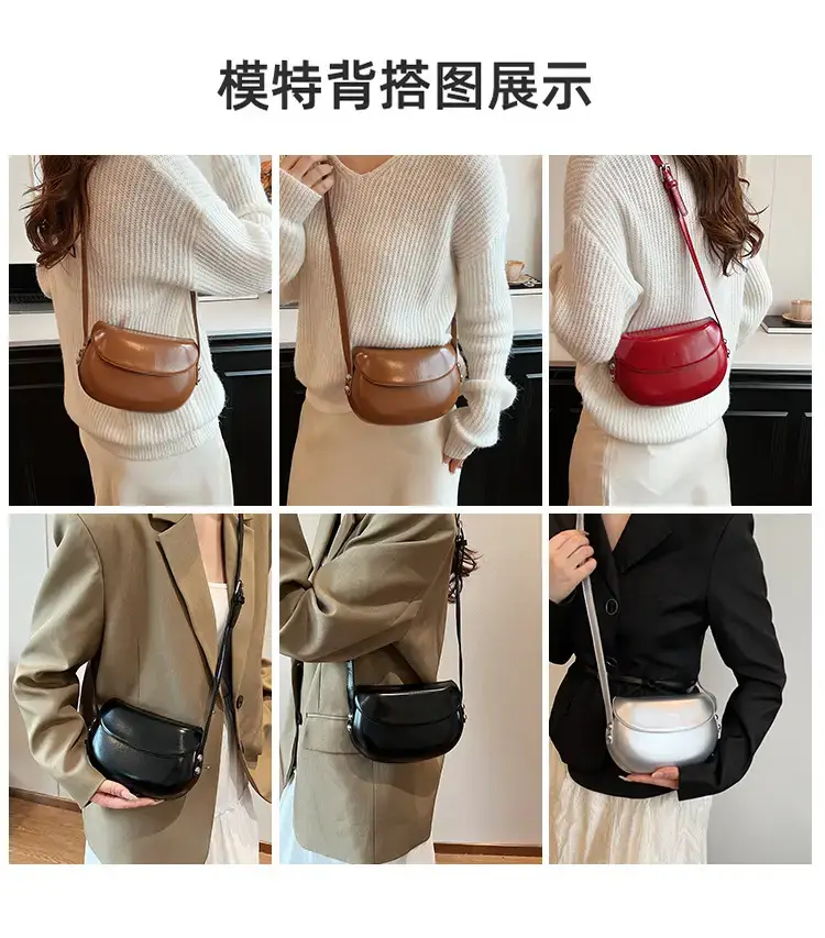 Red Korean Style Saddle Bag Women 2024 — feature 8