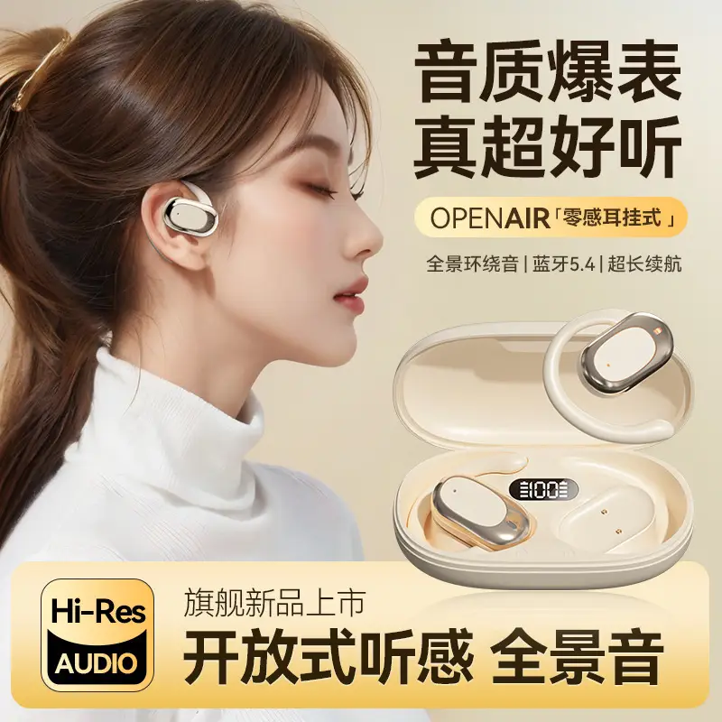 Wireless Bluetooth Earbuds with Shake Sound & Open Pouch - Image 7