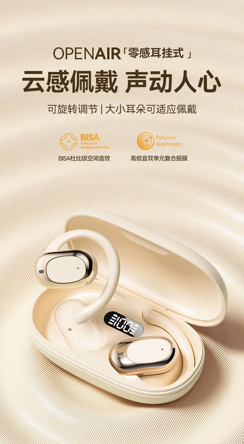 Wireless Bluetooth Earbuds with Shake Sound & Open Pouch β feature 1