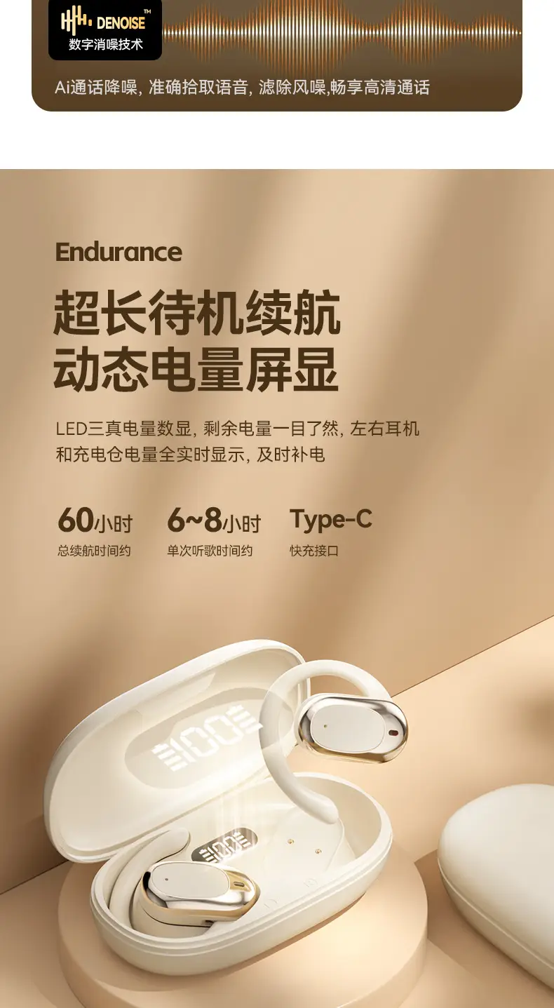 Wireless Bluetooth Earbuds with Shake Sound & Open Pouch β feature 10