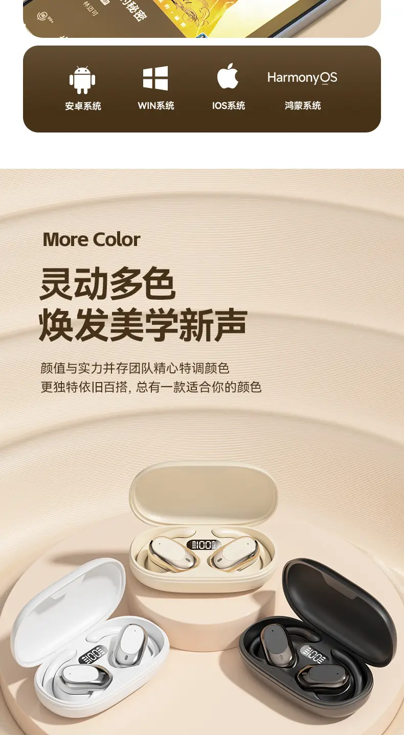 Wireless Bluetooth Earbuds with Shake Sound & Open Pouch β feature 14