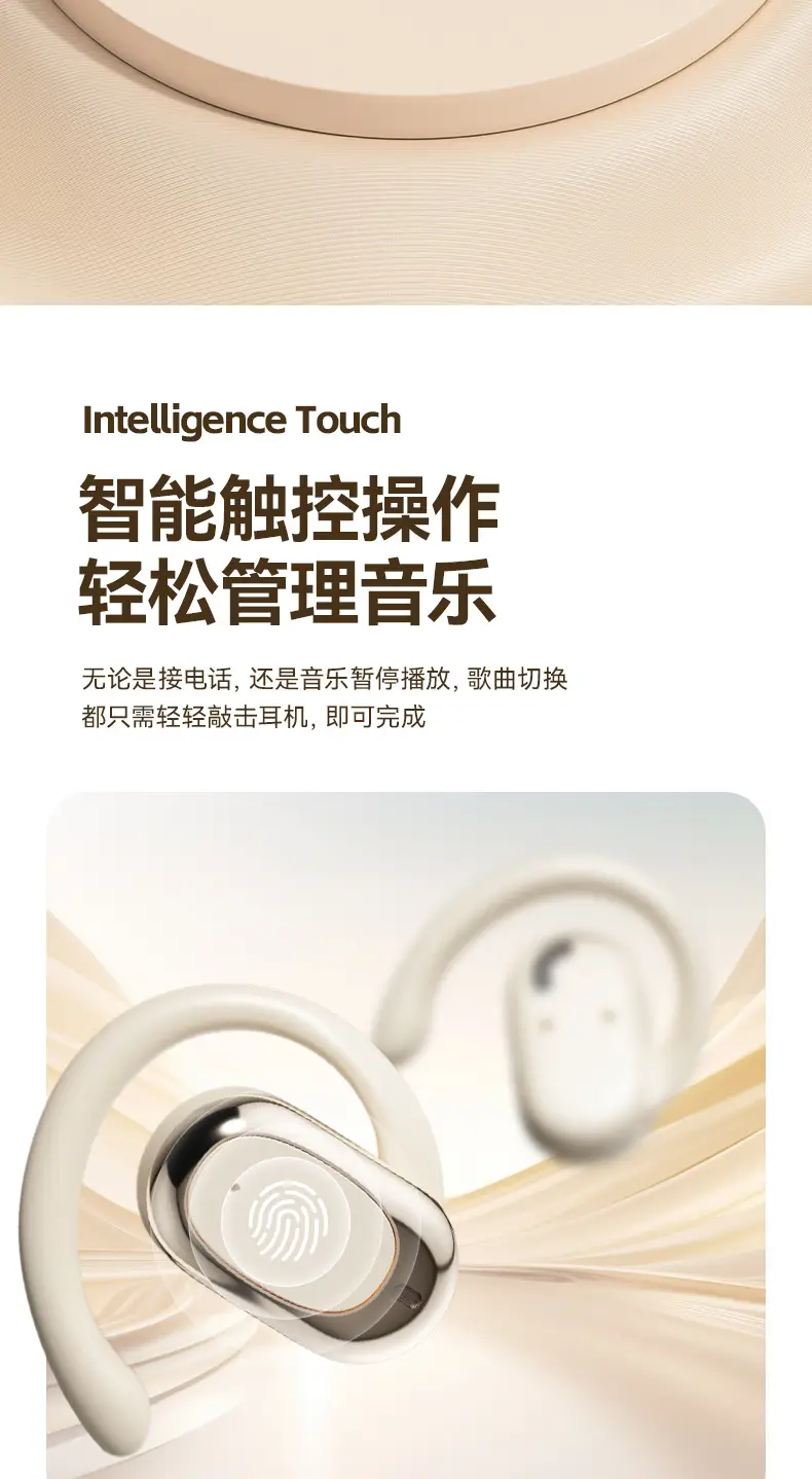 Wireless Bluetooth Earbuds with Shake Sound & Open Pouch β feature 15