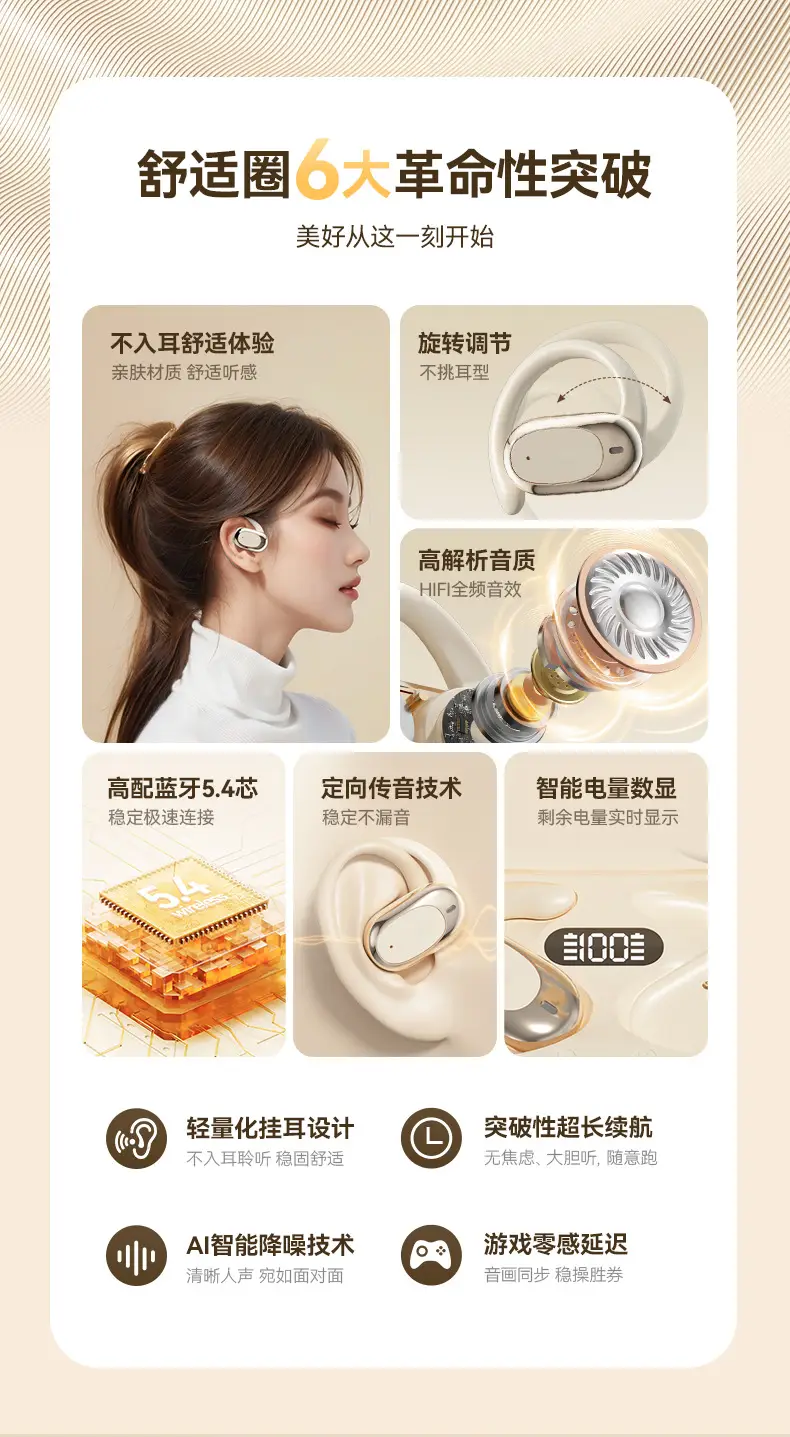 Wireless Bluetooth Earbuds with Shake Sound & Open Pouch β feature 2