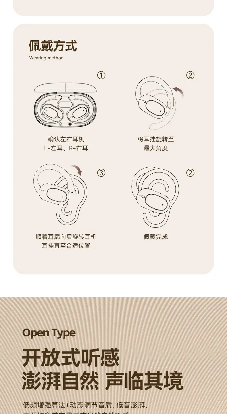 Wireless Bluetooth Earbuds with Shake Sound & Open Pouch β feature 5