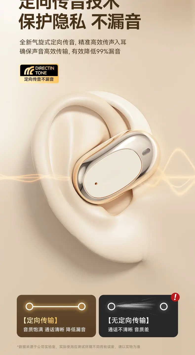 Wireless Bluetooth Earbuds with Shake Sound & Open Pouch β feature 8