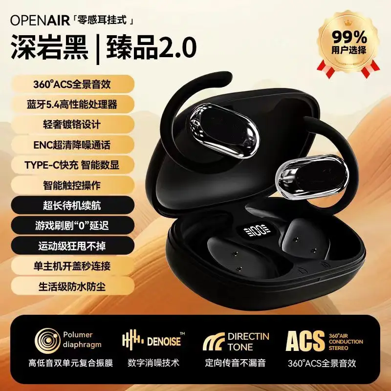 Wireless Bluetooth Earbuds with Shake Sound & Open Pouch - Image 3