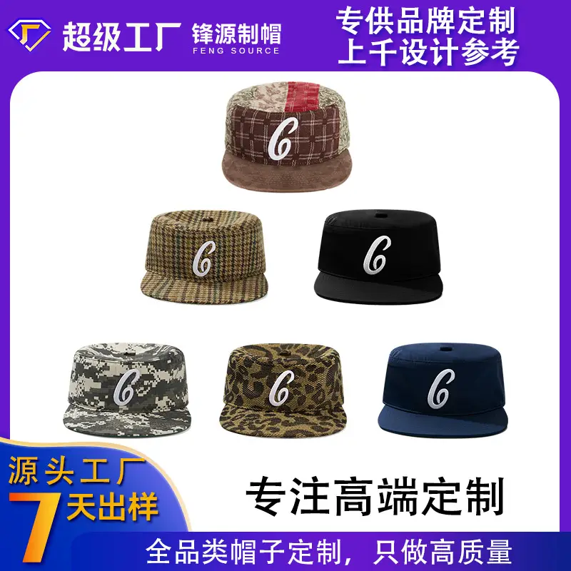 Retro Baseball Cap with Logo Embroidery Military Style
