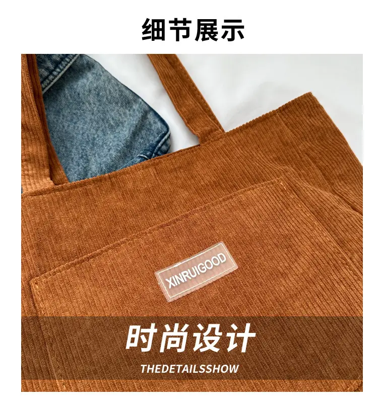 Women's Grey Corduroy Tote Bag Large Capacity 2024 — feature 2