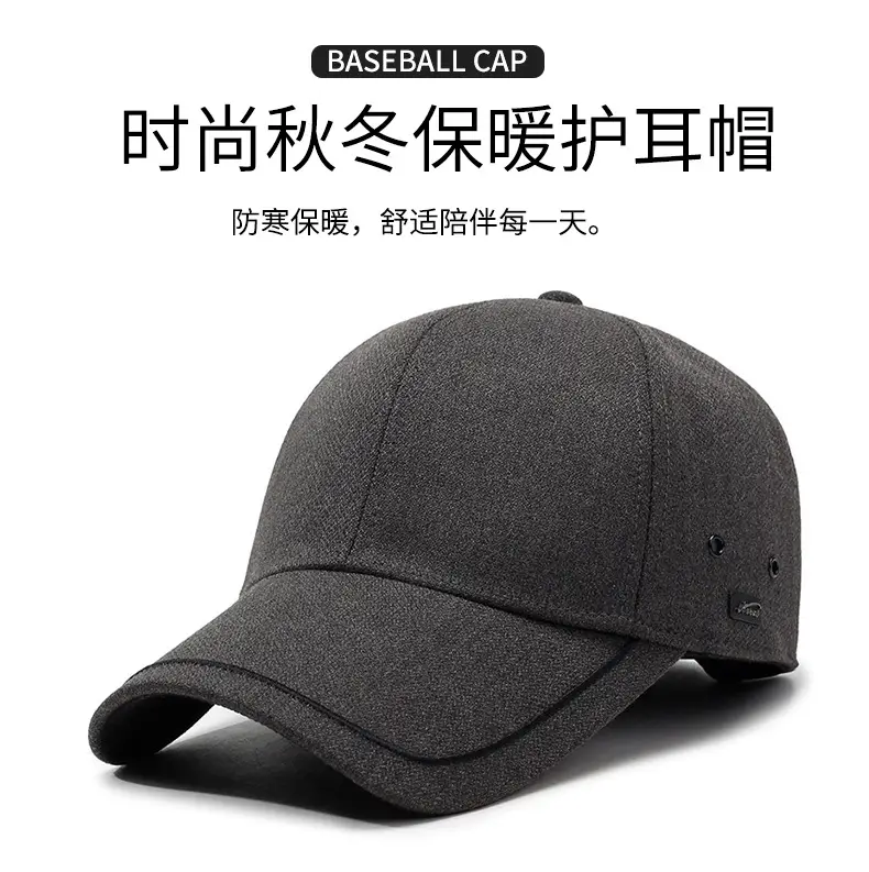 Men Black Cotton Baseball Cap Winter Warm Ear Protection — feature 1