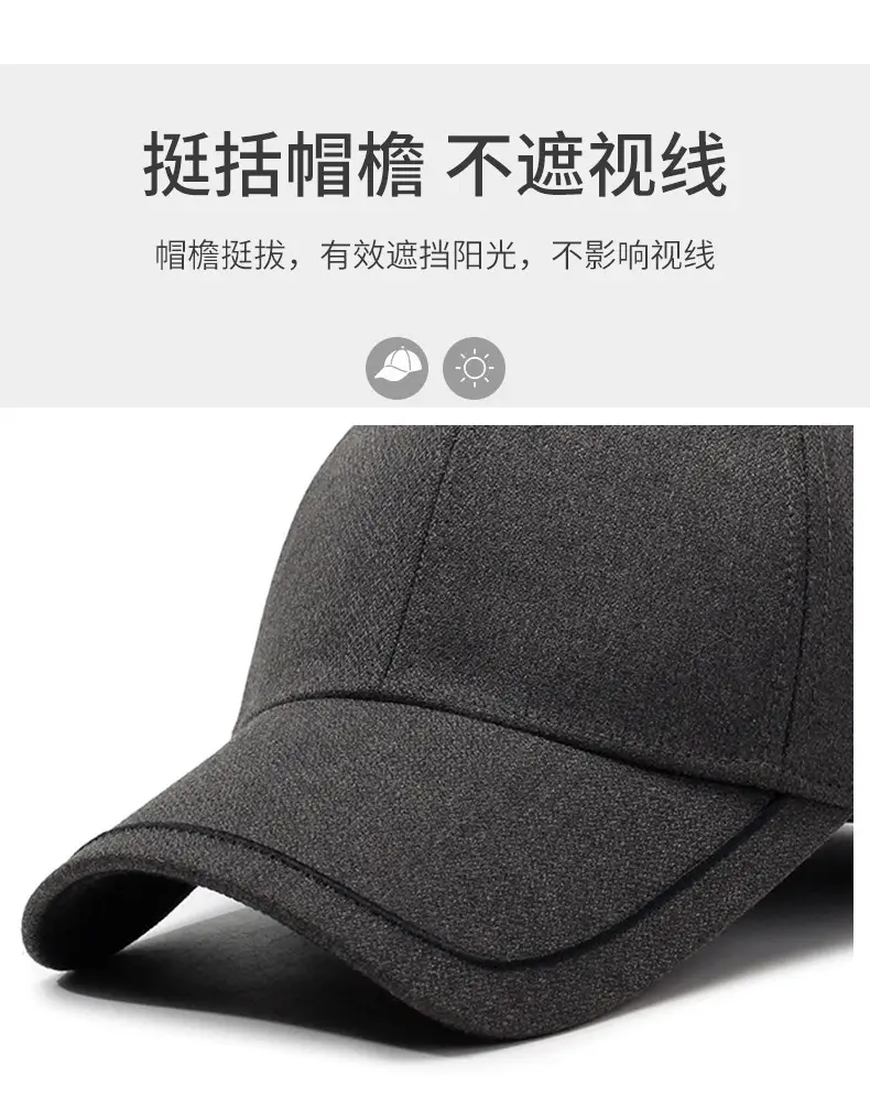 Men Black Cotton Baseball Cap Winter Warm Ear Protection — feature 2