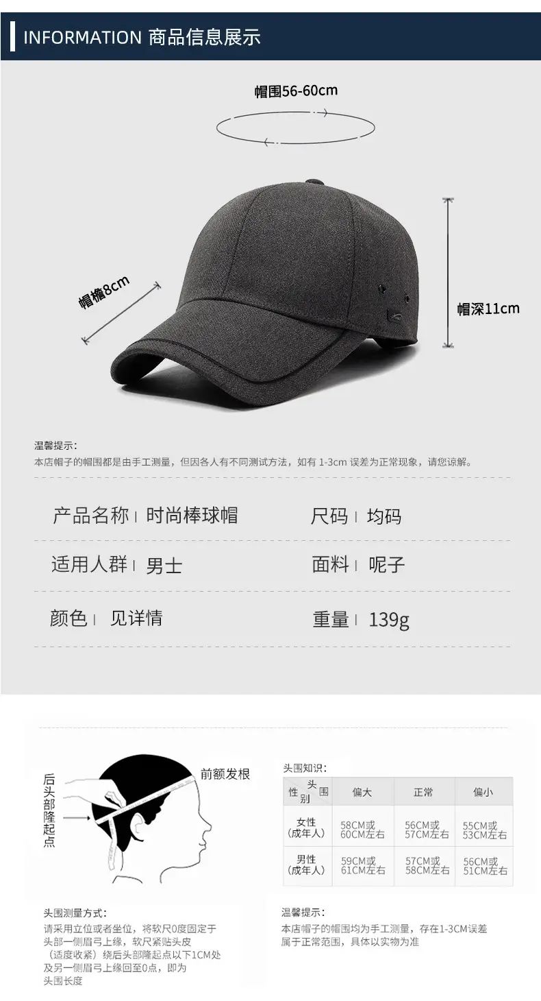 Men Black Cotton Baseball Cap Winter Warm Ear Protection — feature 6