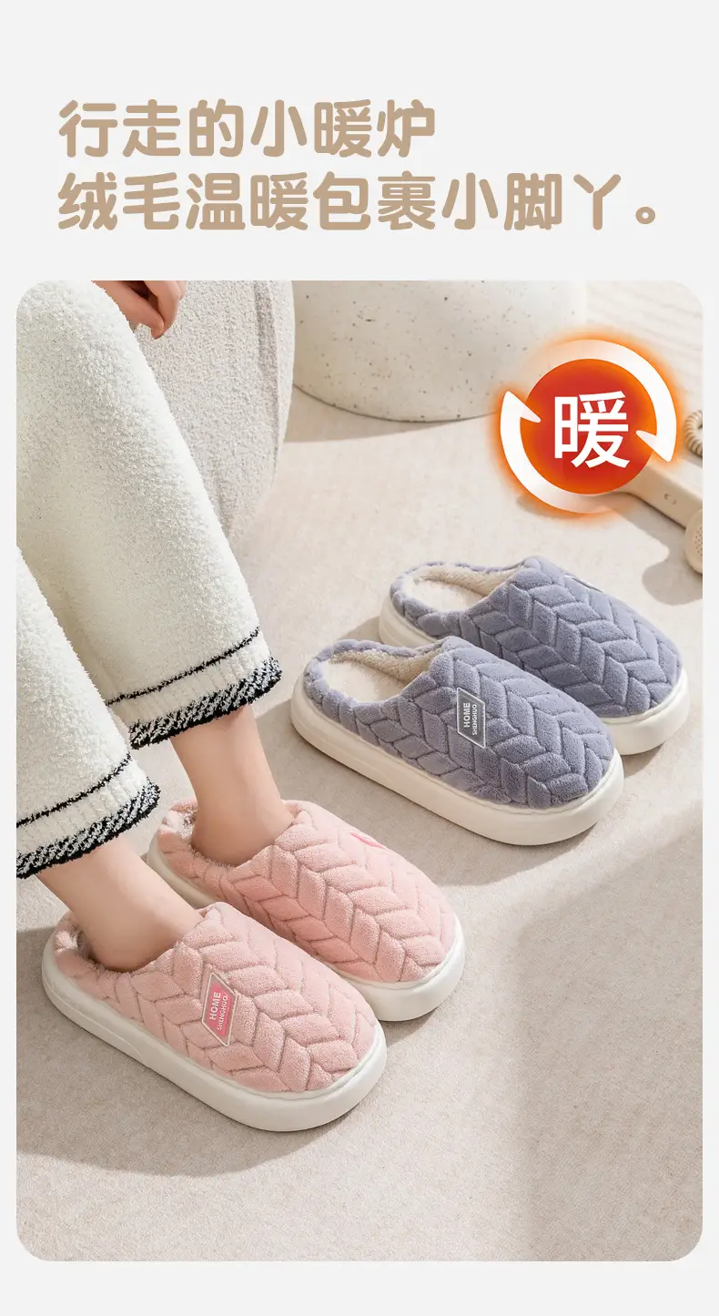 Women Cotton Fur Slippers Warm Indoor Winter — feature 9