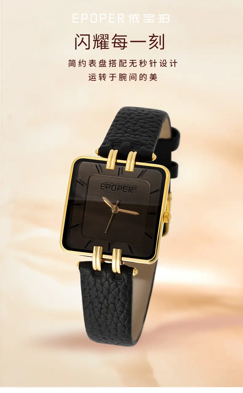 Elegant Black Square Watch for Women Waterproof Quartz — feature 1