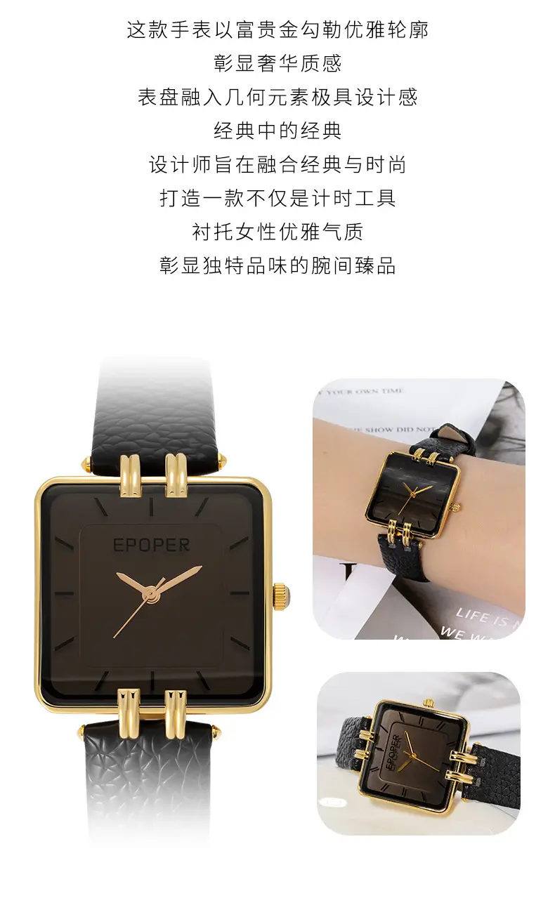 Elegant Black Square Watch for Women Waterproof Quartz — feature 2