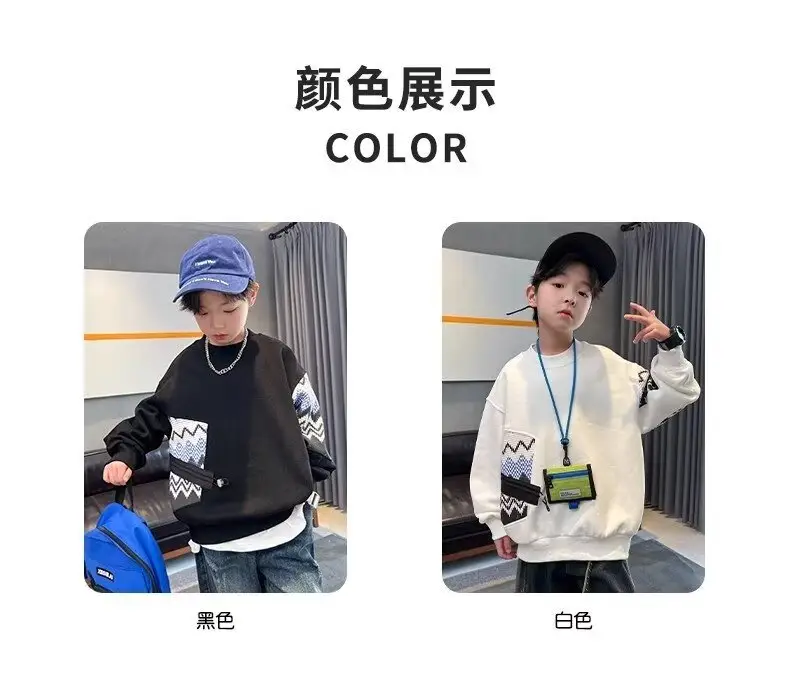 Autumn Boys Sweatshirt Black White Pattern 2025 — feature 6