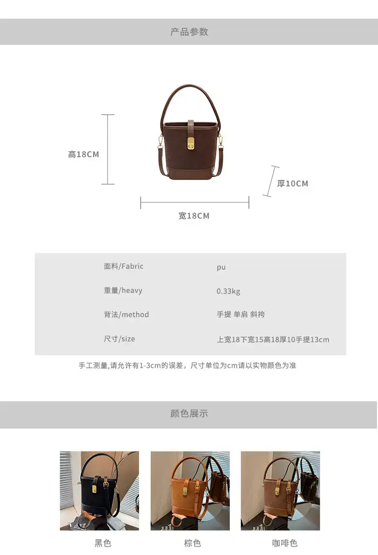 Women's Retro Brown Shoulder Crossbody Bag 2024 — feature 2