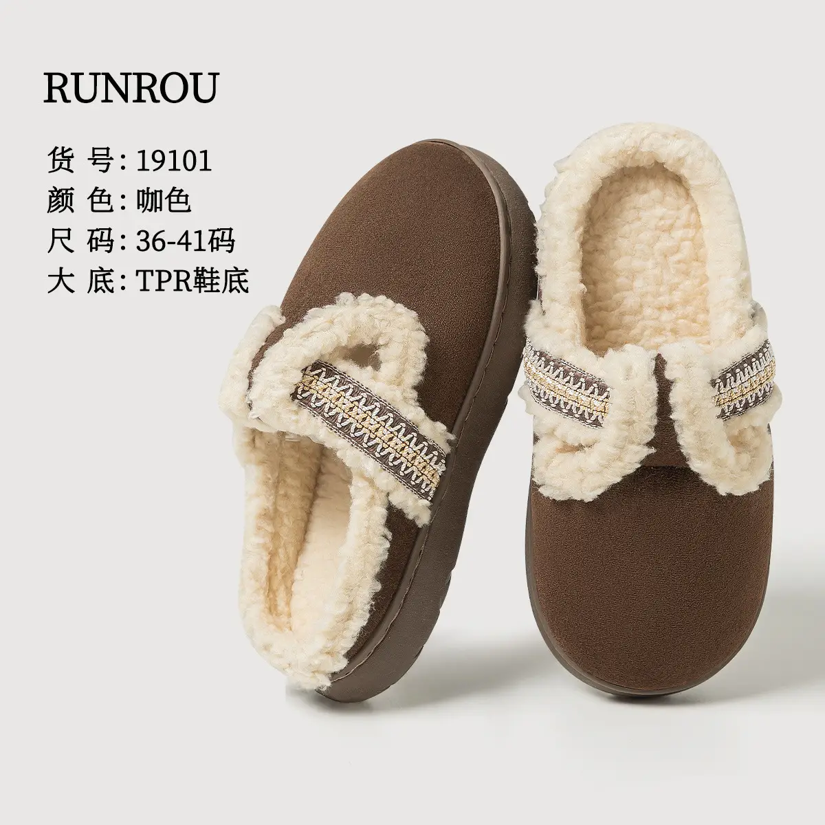 Women's Winter Woolen Slippers Brown 2024