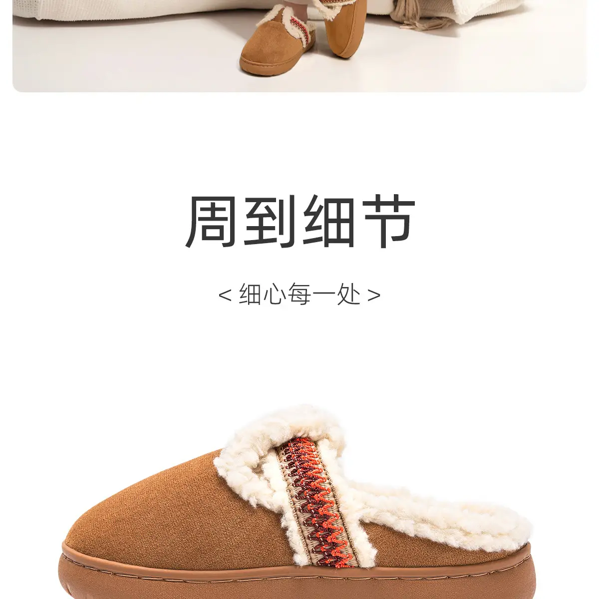 Women's Winter Woolen Slippers Brown 2024 — feature 19