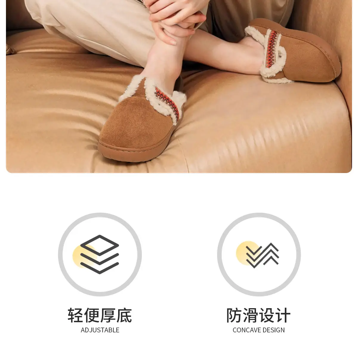Women's Winter Woolen Slippers Brown 2024 — feature 2