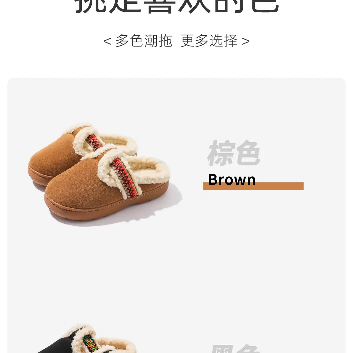 Women's Winter Woolen Slippers Brown 2024 — feature 7