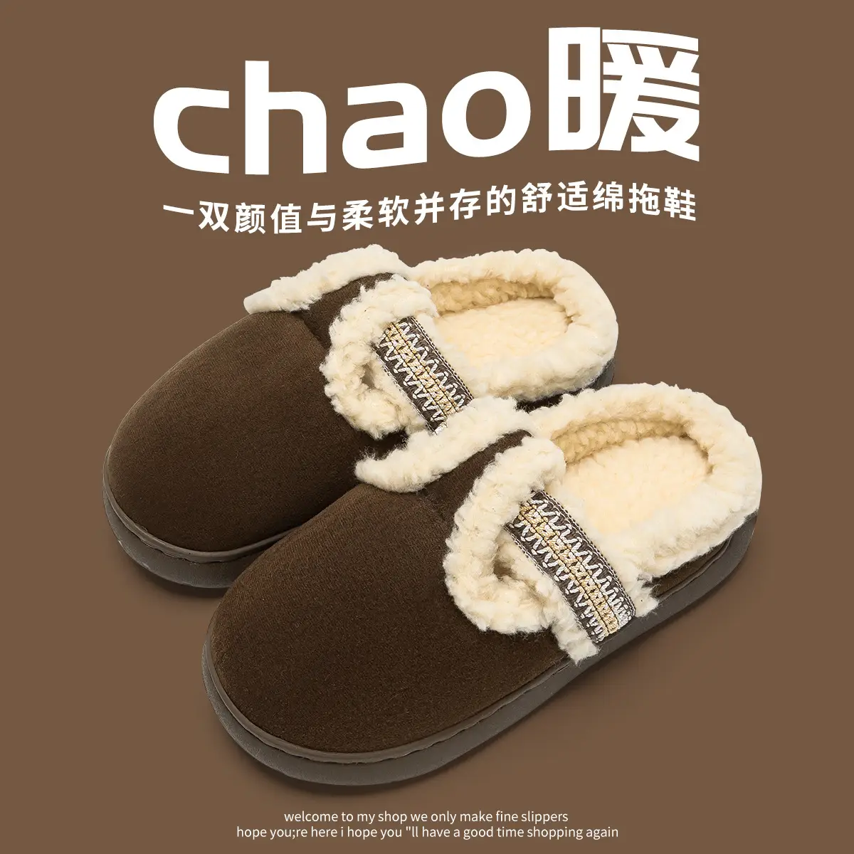 Women's Winter Woolen Slippers Brown 2024