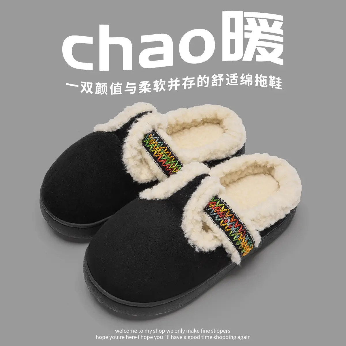 Women's Winter Woolen Slippers Brown 2024