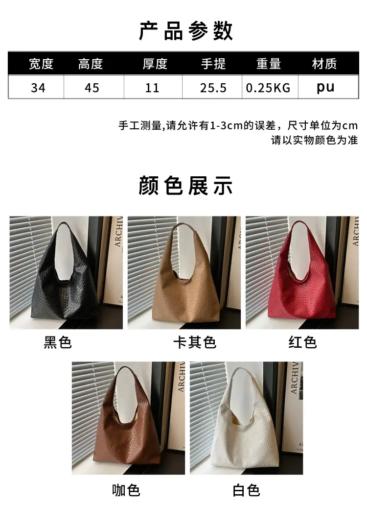 Retro Women's Brown Woven Shoulder Tote Bag — feature 3