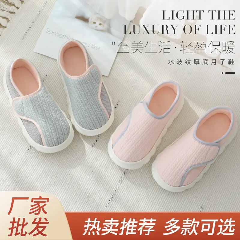 Short velvet autumn and winter slippers, simple and warm, thick slippers - Image 3