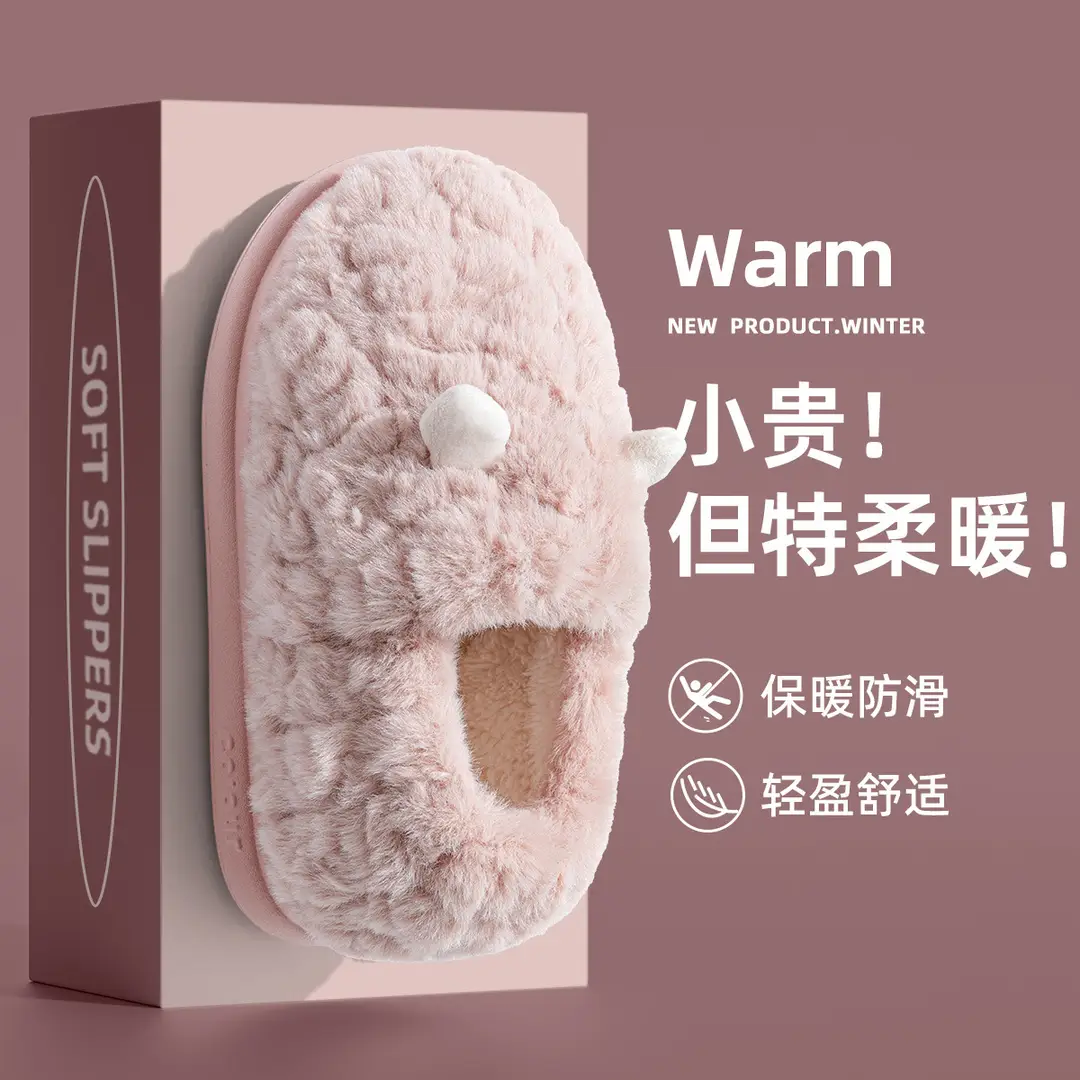 Small Ear Cotton Shoes Men's Winter Indoor Home Non-slip Warm Couple Home Bag with Soft Bottom Winter Wool Slippers for Women - Image 5