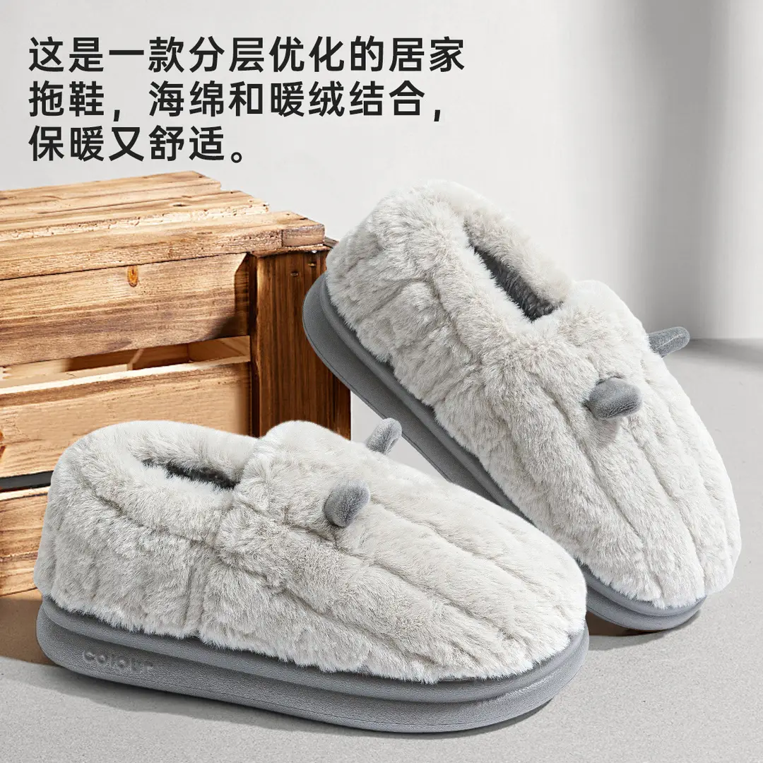 Small Ear Cotton Shoes Men's Winter Indoor Home Non-slip Warm Couple Home Bag with Soft Bottom Winter Wool Slippers for Women - Image 7