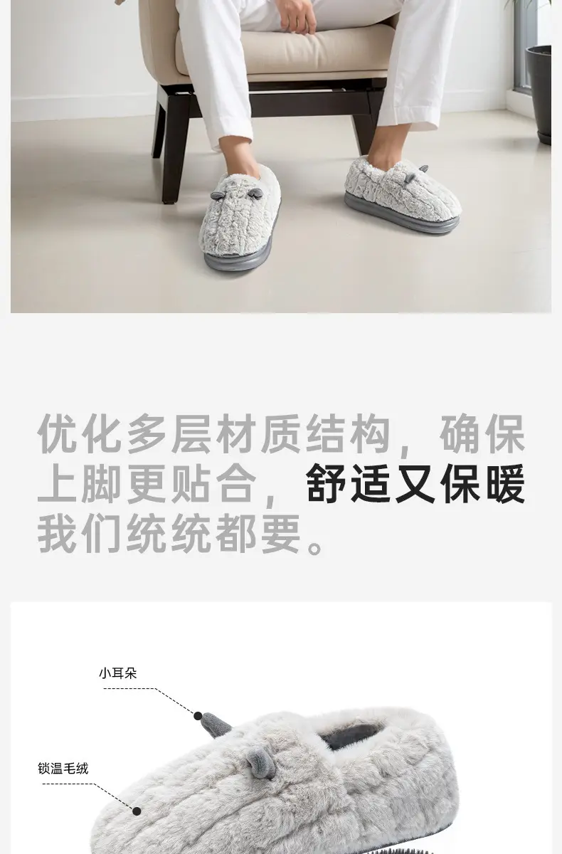 Small Ear Cotton Shoes Men's Winter Indoor Home Non-slip Warm Couple Home Bag with Soft Bottom Winter Wool Slippers for Women — feature 9