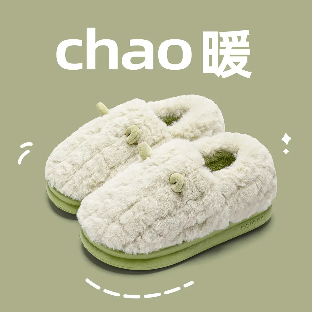 Small Ear Cotton Shoes Men's Winter Indoor Home Non-slip Warm Couple Home Bag with Soft Bottom Winter Wool Slippers for Women - Image 4