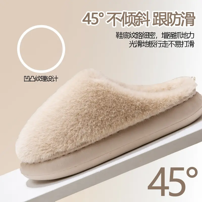 Cotton Slippers Women's Winter Indoor Home Warm fleece-lined Couple's Household Non-Slip Thick Bottom Mao Mao Mao Slippers for Men in Autumn and Winter