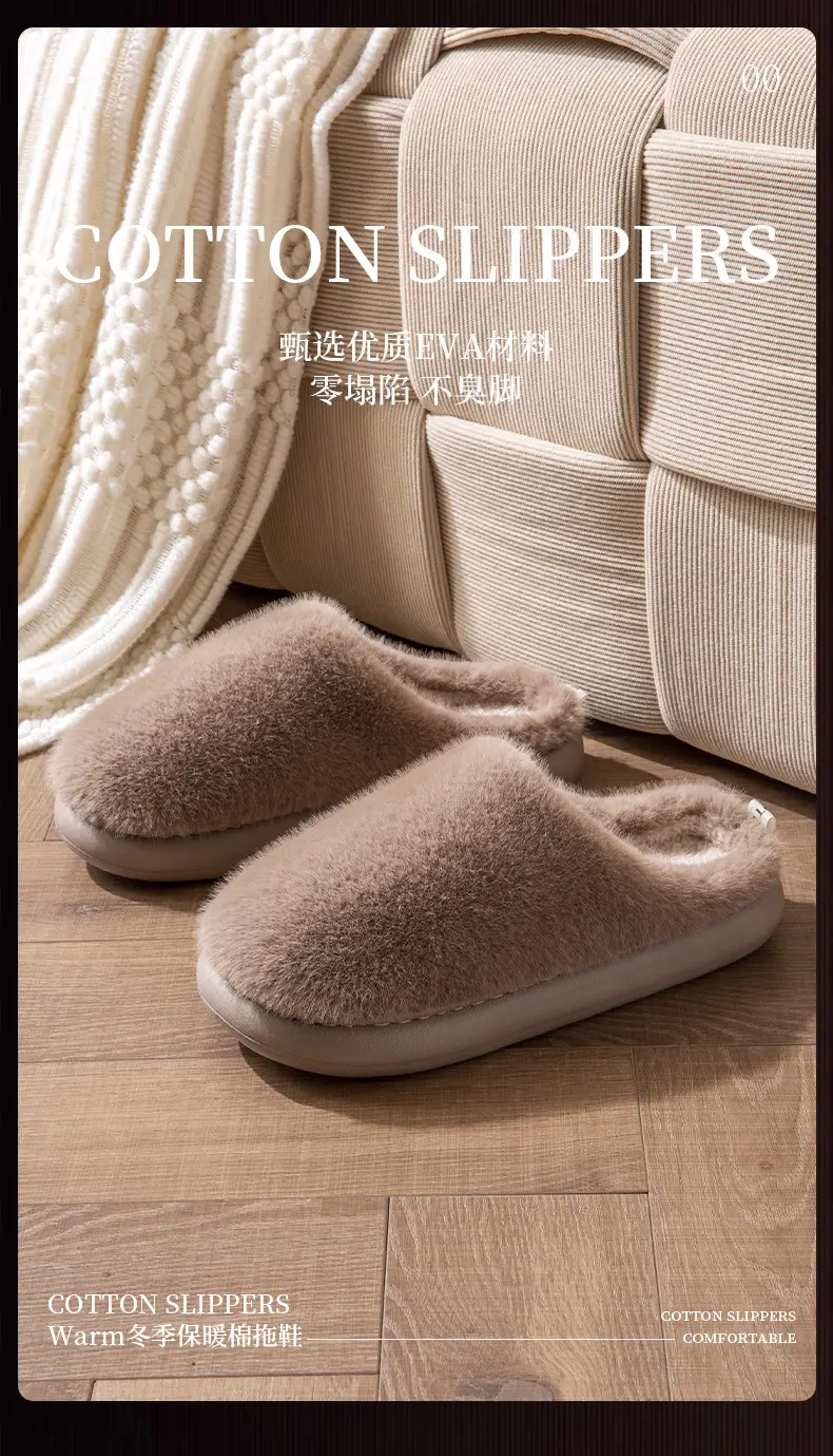 Cotton Slippers Women's Winter Indoor Home Warm fleece-lined Couple's Household Non-Slip Thick Bottom Mao Mao Mao Slippers for Men in Autumn and Winter — feature 1