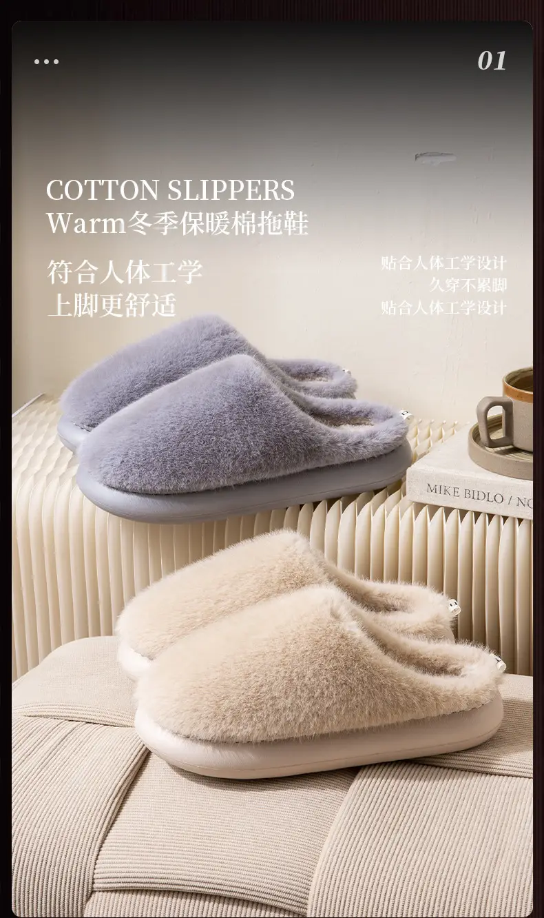 Cotton Slippers Women's Winter Indoor Home Warm fleece-lined Couple's Household Non-Slip Thick Bottom Mao Mao Mao Slippers for Men in Autumn and Winter — feature 7