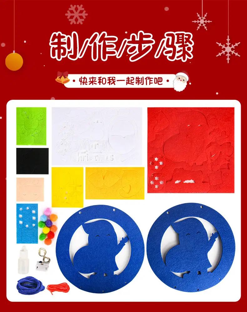 Christmas Wall Decor Kids Handmade Garland Pendant Set — feature 4