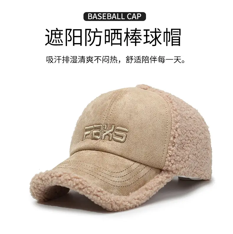 Winter Embroidered Wool Cap for Men Women Beige — feature 1